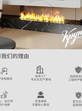 歌顿壁炉雾化壁炉装饰柜仿真火焰氛围灯客厅嵌入式背景墙加湿器