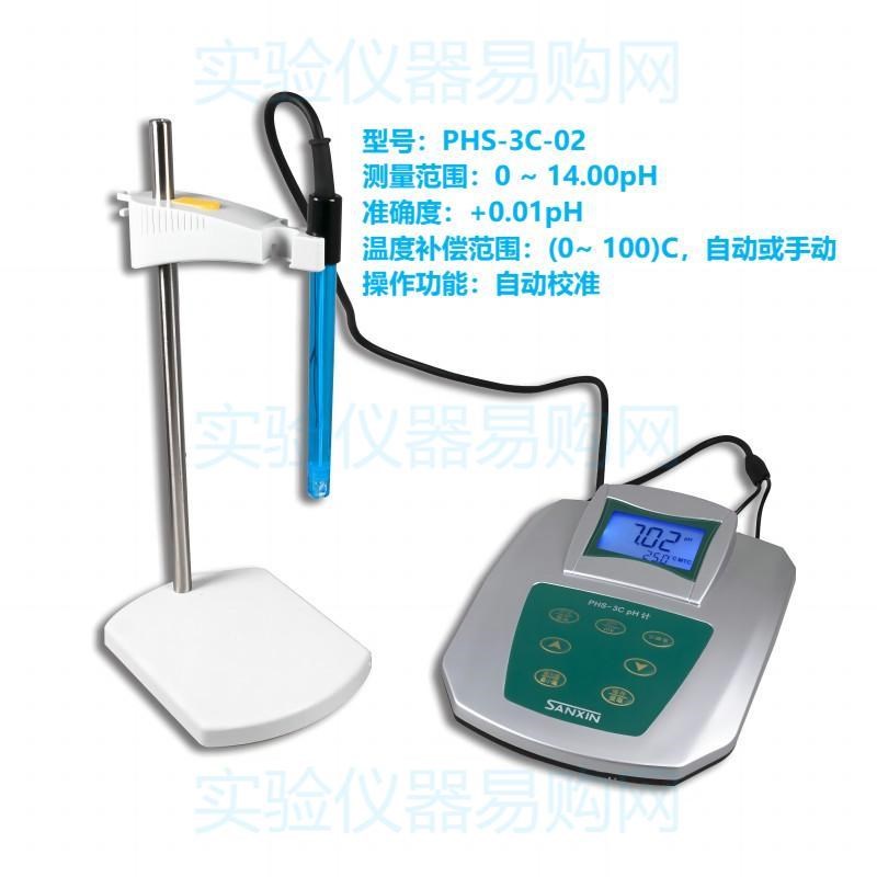 上海三信PHS-3D/PHS-3C-01/PHS-2C实验室台式pH酸度计电导率仪
