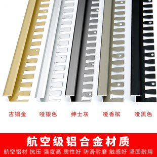 铝合金木压边条型收边条瓷砖过门石窄面压条地砖收口门槛条