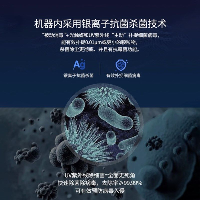贝尔工业消毒空气净化器除醛除霾除颗粒物