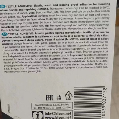 荷兰BION野牛牌补衣胶水纺织胶面料布料专用野牛胶水