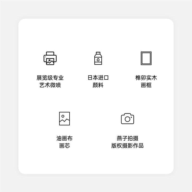 【定制画】燕子摄影作品定制 级艺术微喷挂画 榫卯实木画框