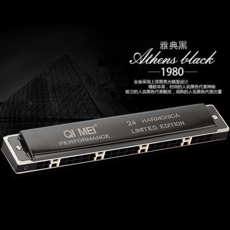 奇美2孔特别调复音限量版口琴银色黑色降B/升C/D/E/F/G//B/D调