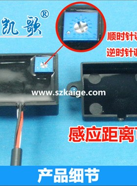 红外线感应光电关直流动式龙头灯箱物体漫反射传感器调