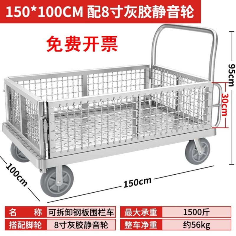 仓库拣货车超市理货用车仓储笼铁框物流仓储笼车周转车带轮网格车