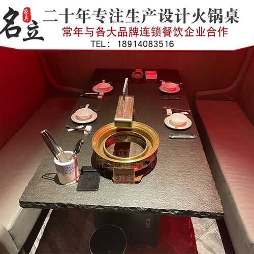 商用烟烤肉桌子火烧石下烟烧烤桌自助炭火韩式烤肉一体桌