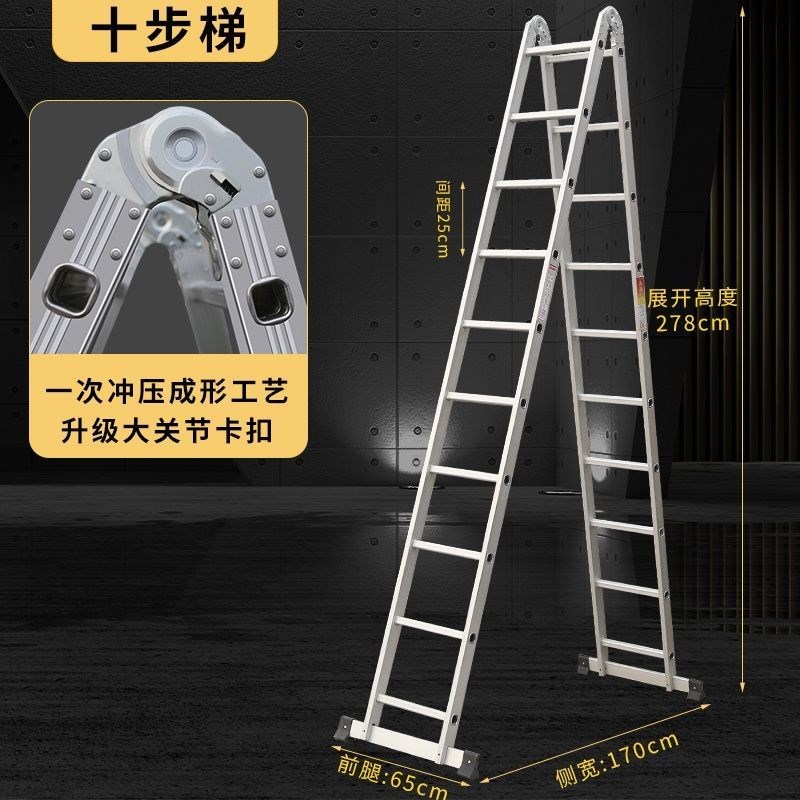 梯子人字梯家用折叠伸缩升降室内多功能铝合金加厚双侧工程梯合楼