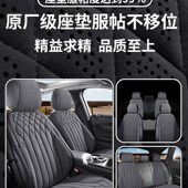 汽车坐垫四季 麂皮防滑小车座 通用通风透气车载座椅垫驾驶新款