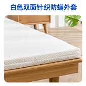 租房天然乳胶床垫泰国橡胶垫软垫榻榻压缩垫