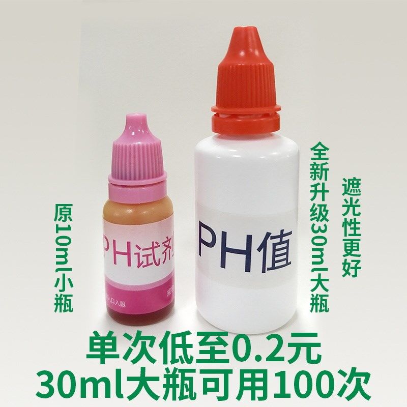 亚硝酸盐试剂盒检测盒氨氮值溶解氧水产养殖水族鱼缸水质分析盒,畜牧/养殖物资,水产设备/水产用具,淘宝优惠券,粉丝福利购,淘宝优惠卷