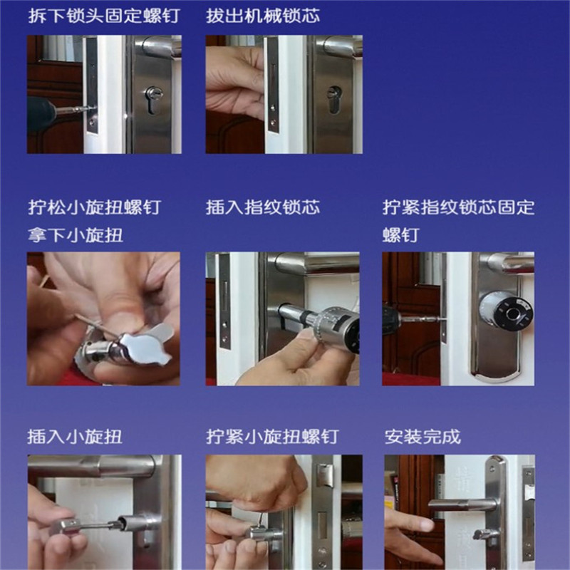 通用指纹密码智能锁木门防盗玻璃门断桥铝门改装智能