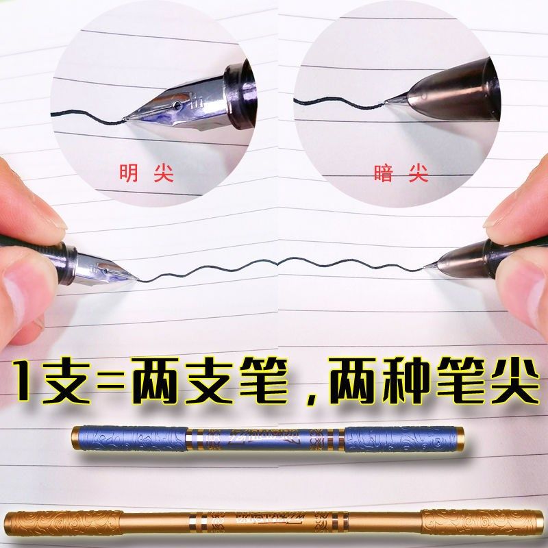 孙悟空金箍棒钢笔头收缩擦如意小学生大尖孙悟空墨囊转转笔,文具电教/文化用品/商务用品,钢笔,淘宝优惠券,粉丝福利购,淘宝优惠卷