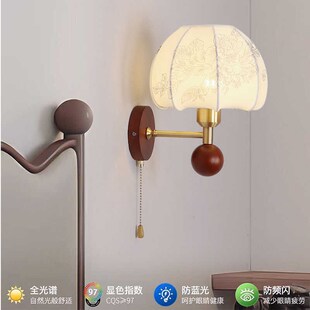 法式复古卧室壁灯中古布艺客厅背景墙灯侘寂风胡桃木色阅读床头灯