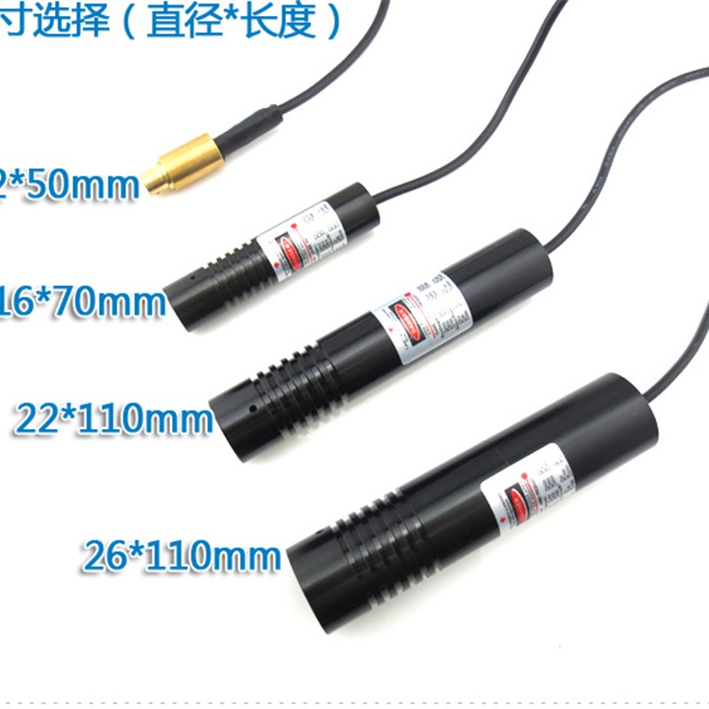 532nm100mw高稳定绿光点状激光器 可见光束绿点状镭射激光灯整