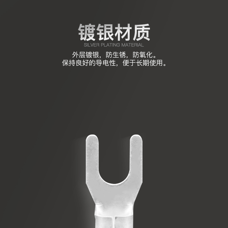 UT/1////-//5冷压接线裸端子U型Y叉形铜鼻子线耳接头