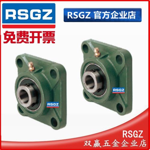 GZ滚珠轴承座组件  HDF    2