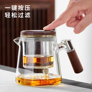 飘逸杯茶水分离泡茶壶新款玻璃按压一键过冲茶茶具