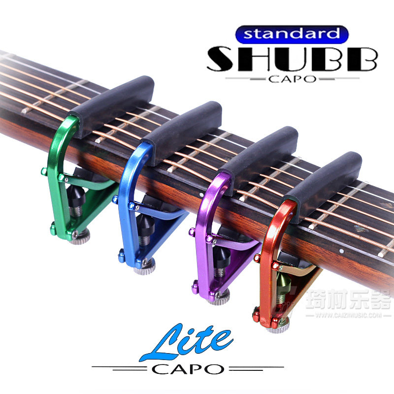 夏伯SHUBB变调夹L1铝合金款 电吉他民谣变调夹移调变音夹子