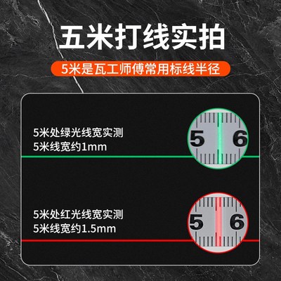 莱赛水平仪12线LSG6652高精度强光细线O自动安平红外线贴地仪