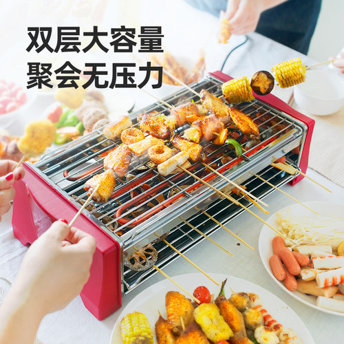 爱宁电烧烤炉家用无烟烧烤架电烤盘炉子烤肉机烤串淄博烧烤装