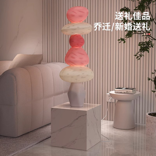 石来运转大型落地客厅电视柜沙发旁高级感装饰品卧室床头夜灯