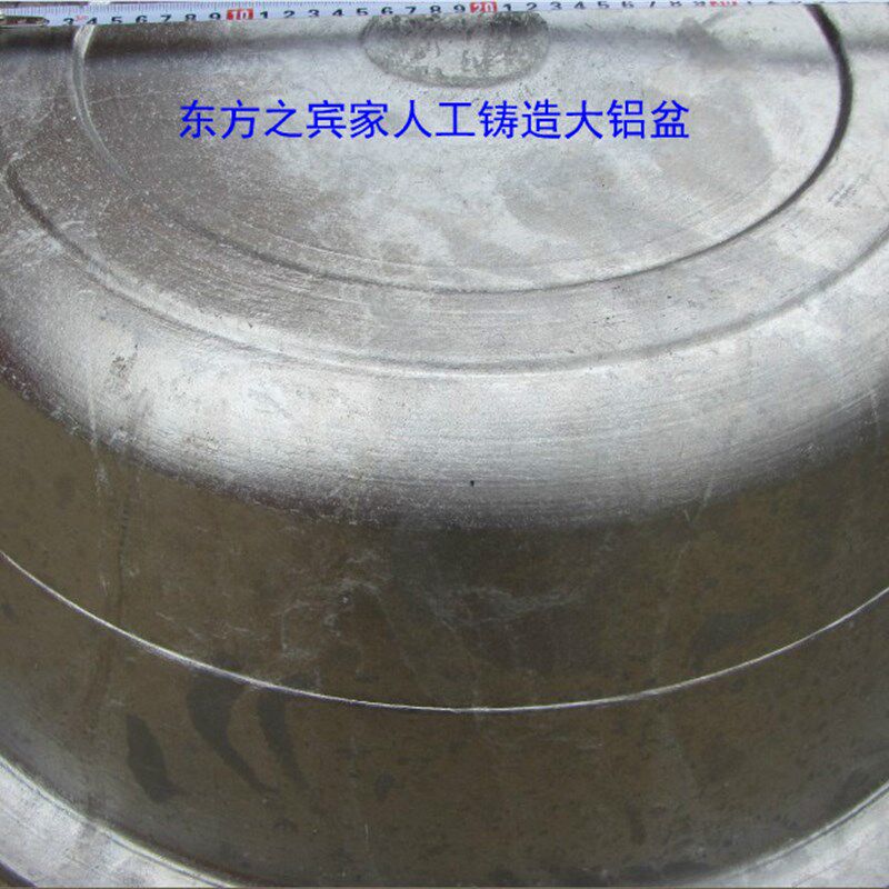 大铝盆纯铝锅脸盆加厚手工铸铝特大家用洗衣盆熬胡辣汤盐焗鹌鹑蛋