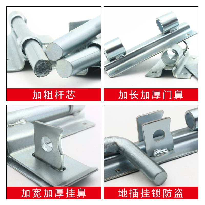 大门插销门栓插门栓农村铁门大号加长老木门防火门门闩老式门栓锁