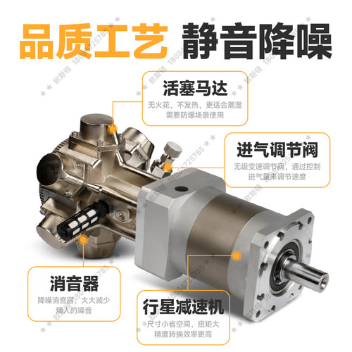 行星减速机大扭力活塞式气动马达传动电机正反转搅拌泵