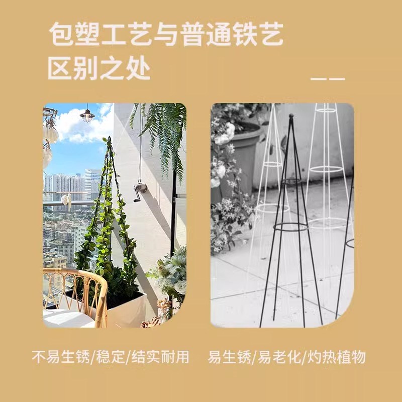 枝晓 花塔 花架支撑杆藤本月季铁线莲支架蔷薇花爬藤架爬藤支架子