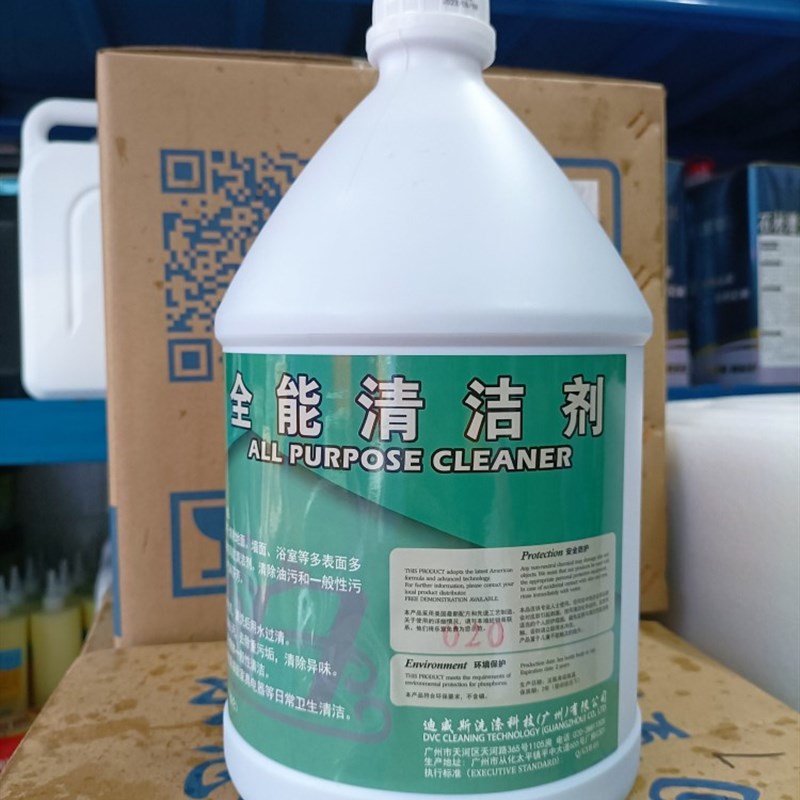 迪威斯洗涤全能洁剂酒店地板瓷砖去污洁洗剂箱瓶
