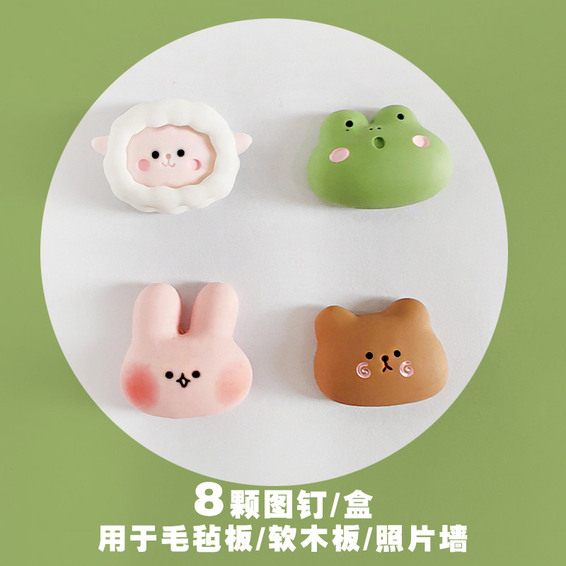 卡通图钉动物工字钉实木软木板照片墙留言板大头针夹子功能按钉