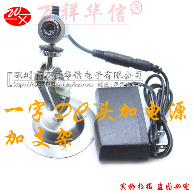 十字线激光模组点状发射激光器一字激光镭射灯直线红外线定位灯头