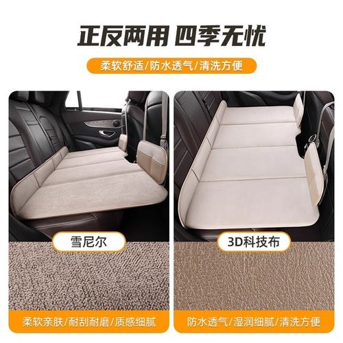 一汽大众捷达7新款老车后座睡觉垫子车载折叠床后排睡垫