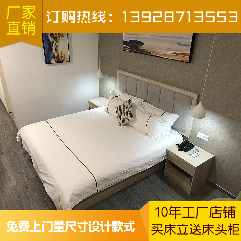 酒店床定制宾馆床快捷酒店家具宾馆家具标间全单人床公寓客房床
