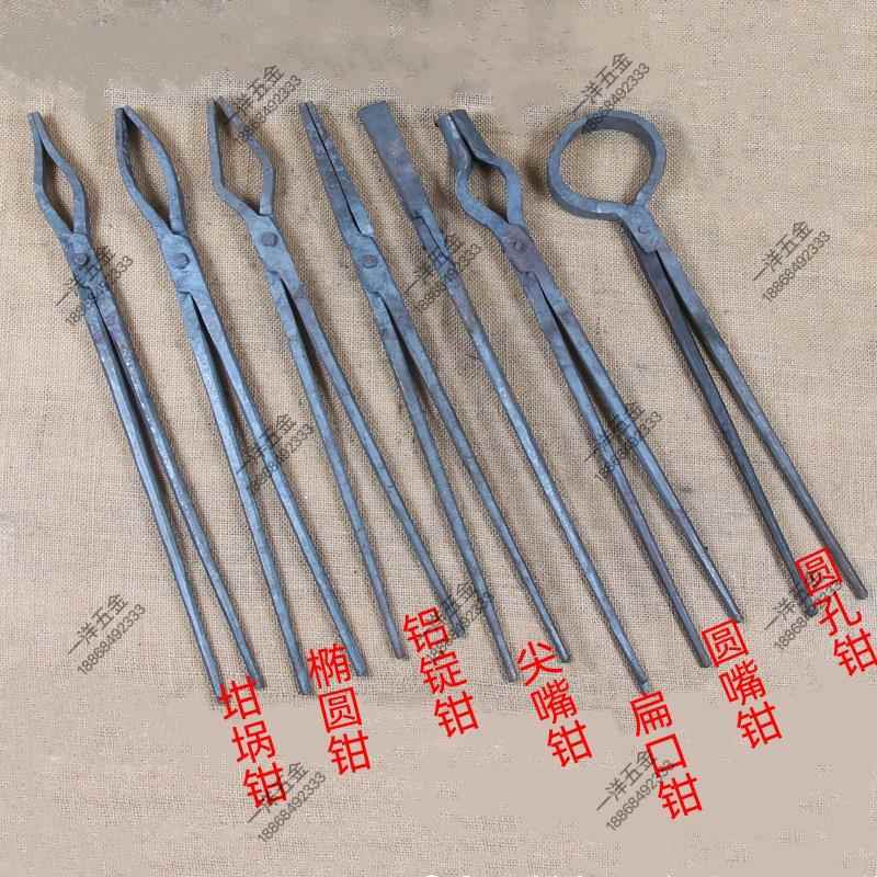 螺纹钢锻打火钳铝锭钳加厚尖嘴钳扁口钳椭圆铁钳铝棒钳弯嘴轮胎钳