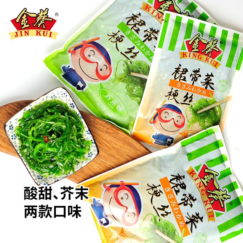 JIN KUI/金 葵金葵裙带菜开袋即食海草丝海藻沙拉寿司凉拌菜食用,零食/坚果/特产,海带零食,淘宝优惠券,粉丝福利购,淘宝优惠卷
