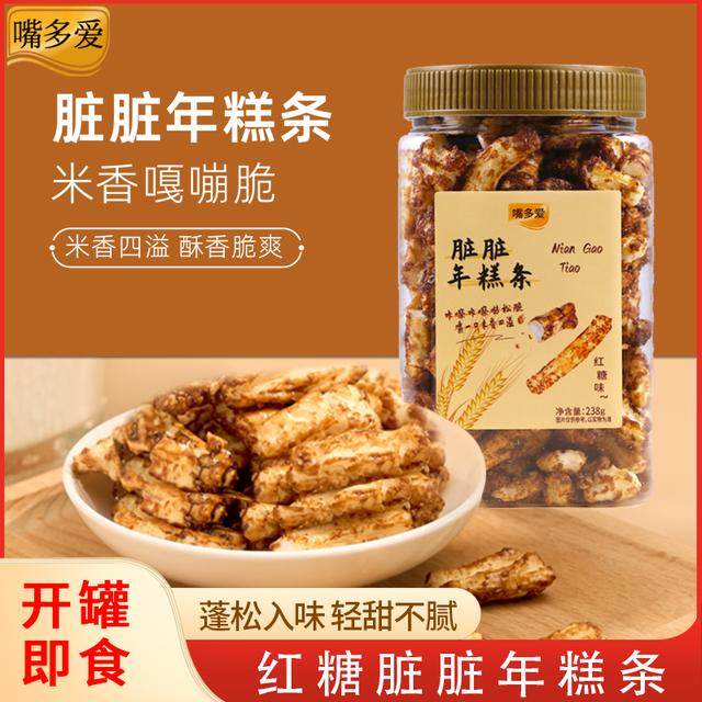 【粉丝专属】嘴多爱红糖味脏脏年糕条238g网红脆爽好吃休闲零食罐,零食/坚果/特产,膨化食品,淘宝优惠券,粉丝福利购,淘宝优惠卷