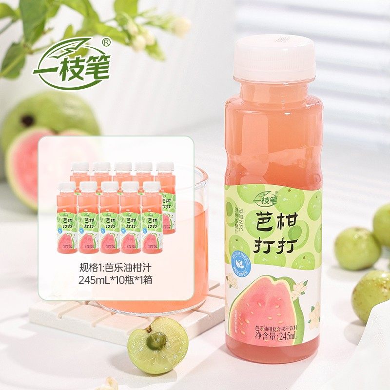 【一枝笔】芭乐油柑复合果汁饮料,咖啡/麦片/冲饮,果味/风味/果汁饮料,淘宝优惠券,粉丝福利购,淘宝优惠卷