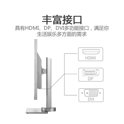 卓尔英准显示器带鱼屏显示器:宽屏幕边框台式电脑液晶显示器外接