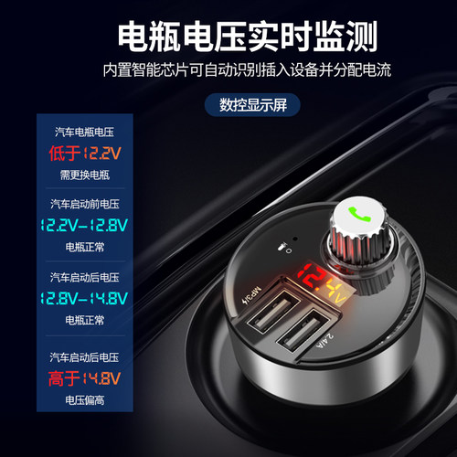 车载接收器M播放音响带汽车充电器车用点烟转换音频收音机