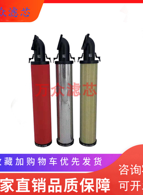 科林冷干机压缩空气精密弯头FHE