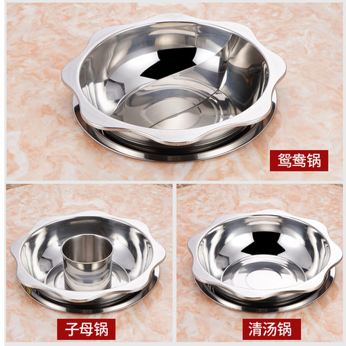 火锅锅饭店酒店加厚鸳鸯锅具大容量涮汤锅商用锅
