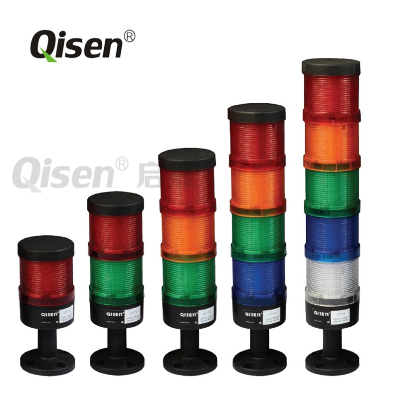 Qisen/启晟 LT-70-4J警示灯 多层多色警示灯 设备指示灯三节灯