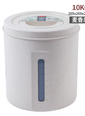 密封安雅塑料装米桶防潮斤米柜家用面粉防虫带盖储米箱