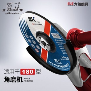 金象磨光片加厚磨片抛光片砂轮片手沙轮切割片角打磨片