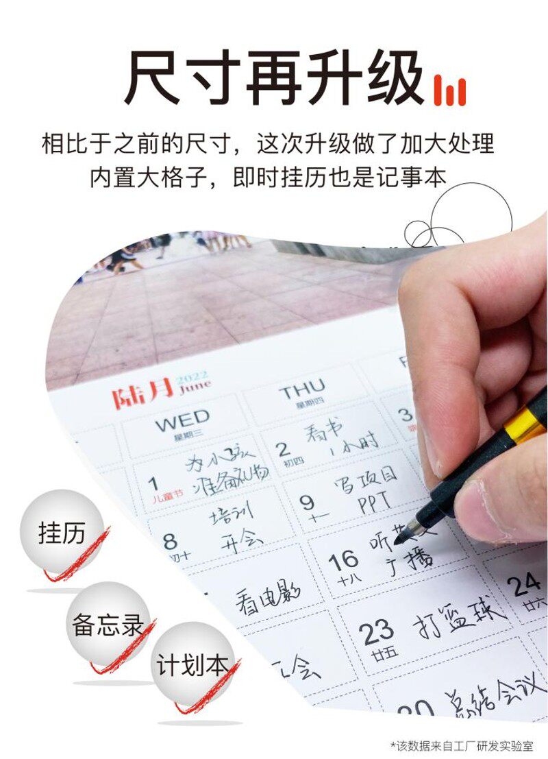 年虎年鸟语香油画装饰精美大号印刷月历