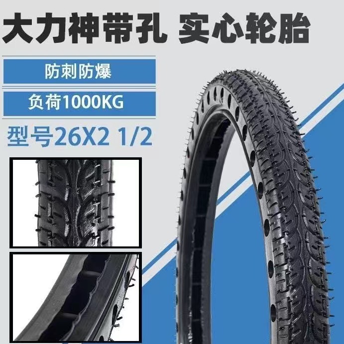 原装力车充气轮胎手推车板车2x2 1/2充气外胎灰斗车翻斗架子内外