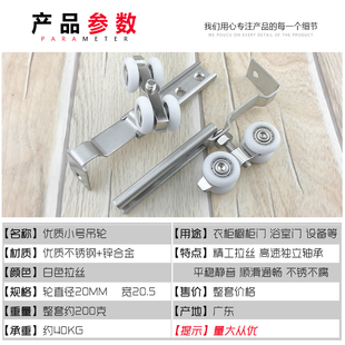 轮静音尼龙滑轮推拉门吊轮小号橱柜实木门移门吊滑轮