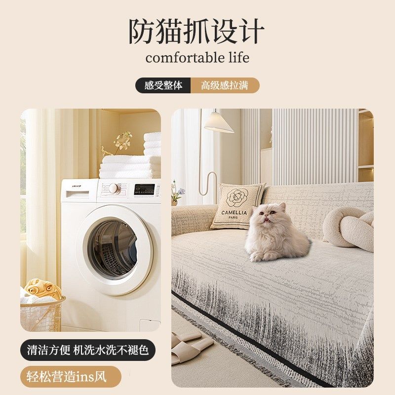 现代沙发巾一整张全盖新款四季通用沙发盖布沙发沙发垫,居家布艺,沙发垫,淘宝优惠券,粉丝福利购,淘宝优惠卷