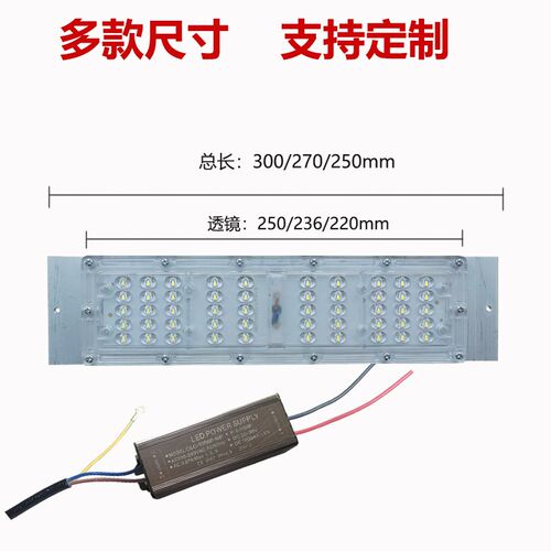 灯玉兰灯景观灯模组光模块散热器铝长宽灯组